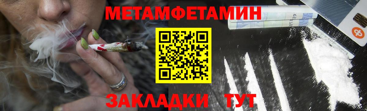 Рассказово  Amphetamine Premium  Amphetamine  Вход с VPN  Amphetamine 