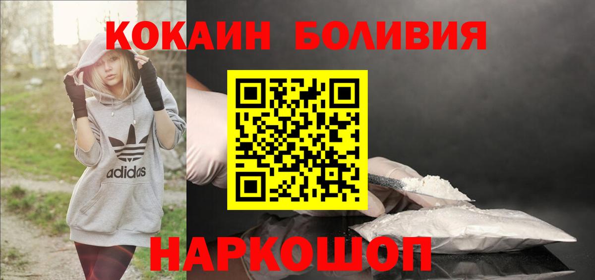 КОКАИН FishScale Рассказово