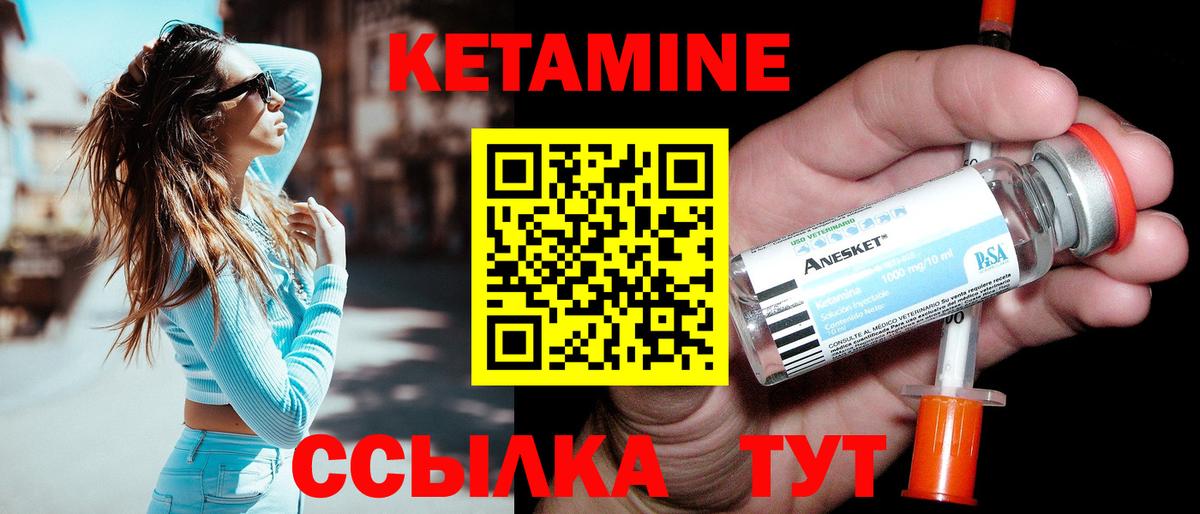 Рассказово  КЕТАМИН VHQ  Вход с VPN  КЕТАМИН VHQ 