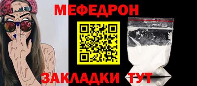 COCAINE Будённовск