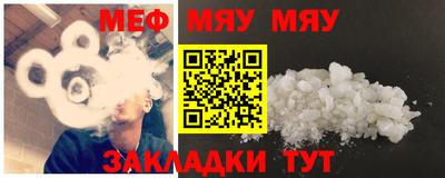 прущая мука Бузулук