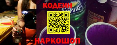 COCAINE Будённовск