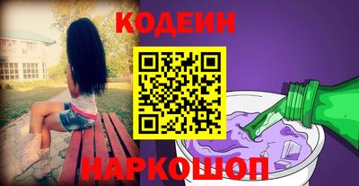 COCAINE Будённовск