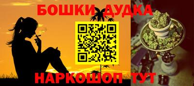 прущая мука Бузулук