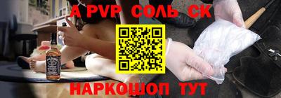 COCAINE Будённовск