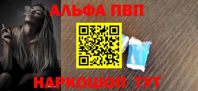 COCAINE Будённовск