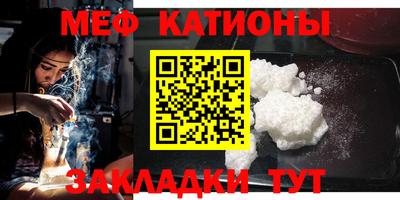 прущая мука Бузулук