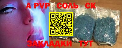 COCAINE Будённовск