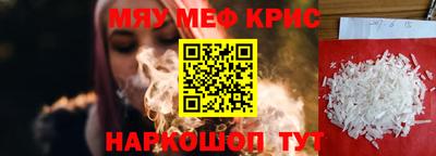 COCAINE Будённовск