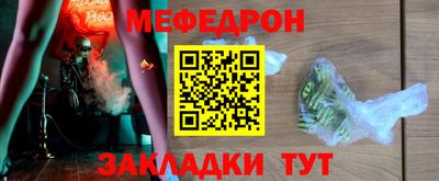прущая мука Бузулук