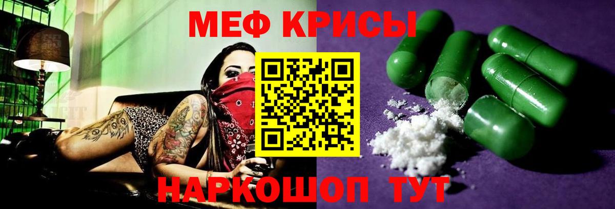 даркнет сайт  Мефедрон  Вход с VPN  Меф кристаллы  МЕФ мука  Рассказово 