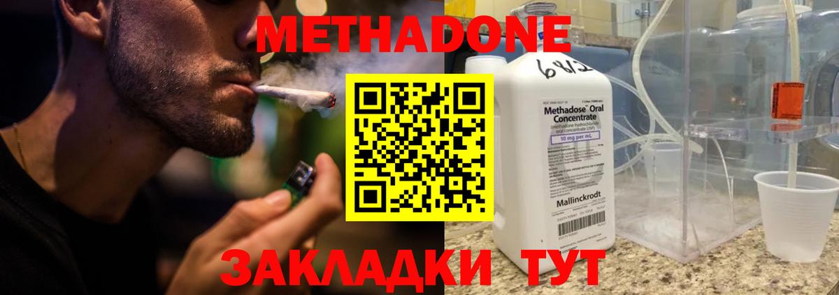 МЕТАДОН мёд  кракен рабочий сайт  Рассказово  МЕТАДОН мёд  Вход с VPN 