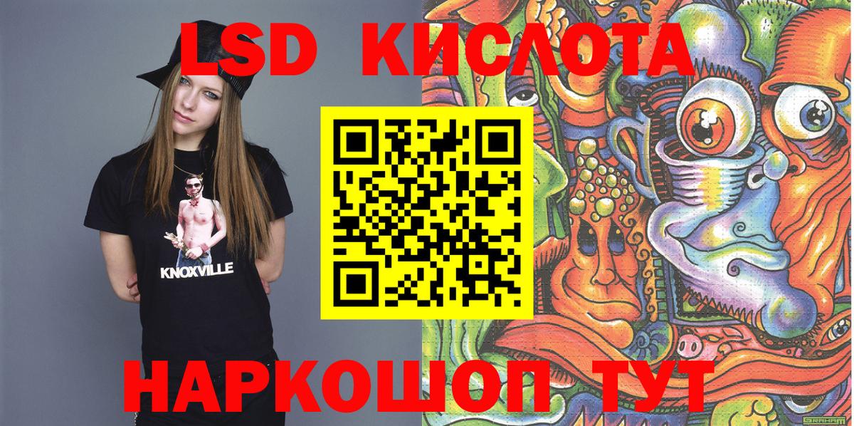 Наркотические марки 1,8мг Рассказово