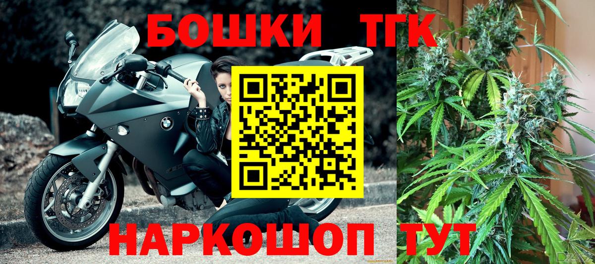 Конопля Bruce Banner Рассказово
